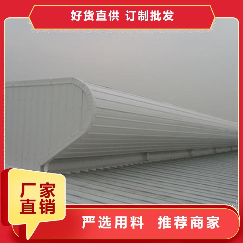 TC5B-4030n启闭式通风天窗工厂