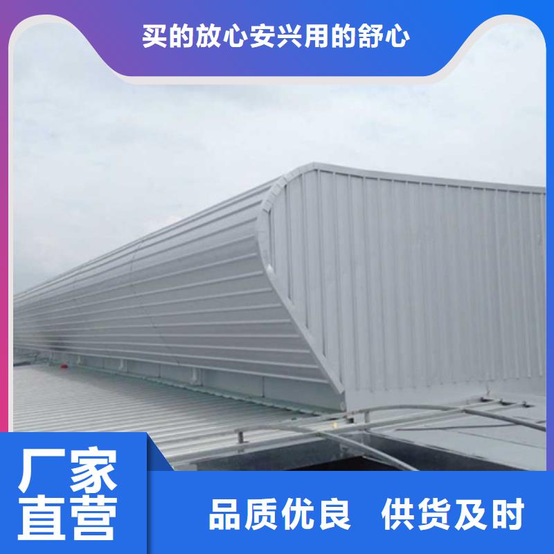 啟閉式屋脊通風(fēng)氣樓-啟閉式屋脊通風(fēng)氣樓直銷