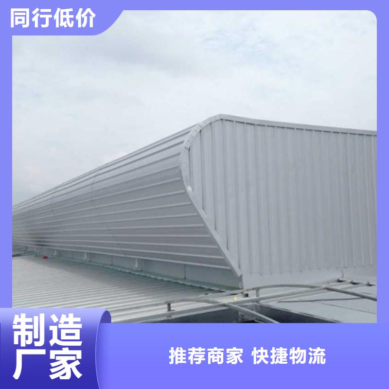 TC10A-4560n薄型通风天窗专业定制