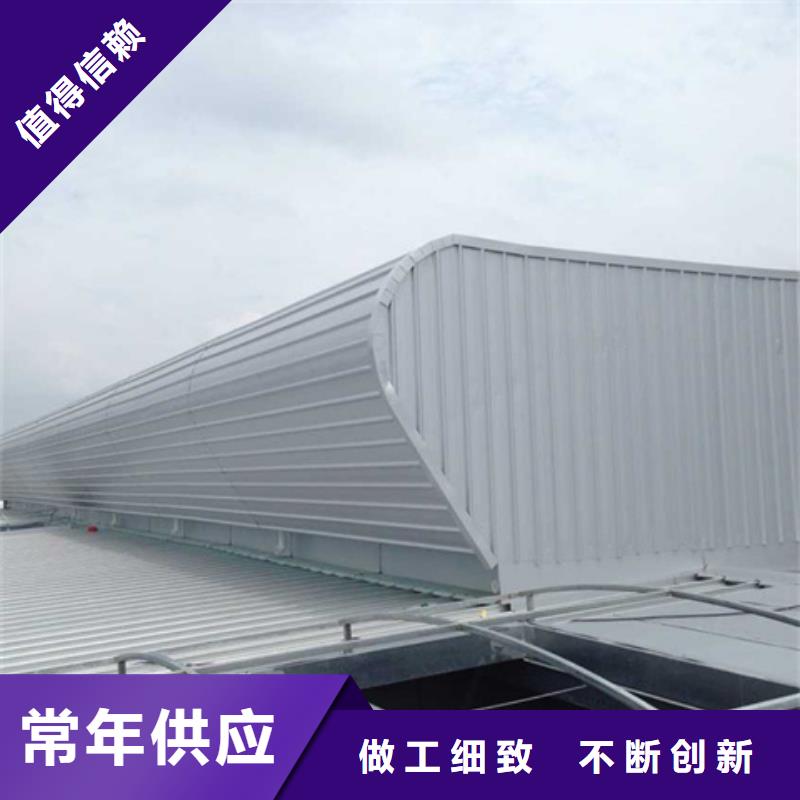 庫存充足的流線型通風(fēng)氣樓供貨商