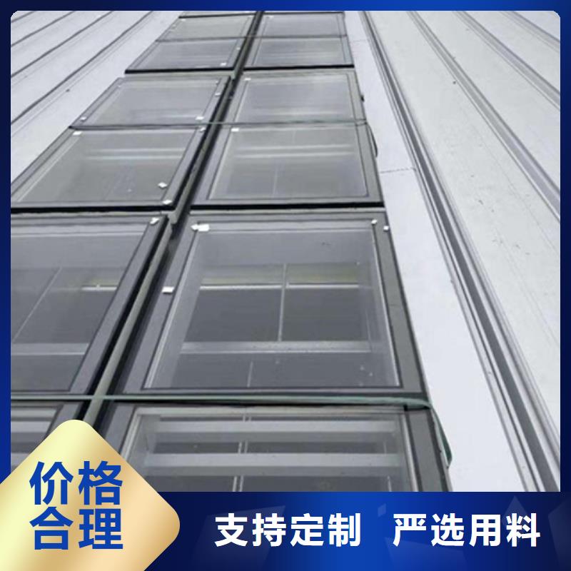 支持定制的TC1A-3530n開(kāi)敞式通風(fēng)天窗基地