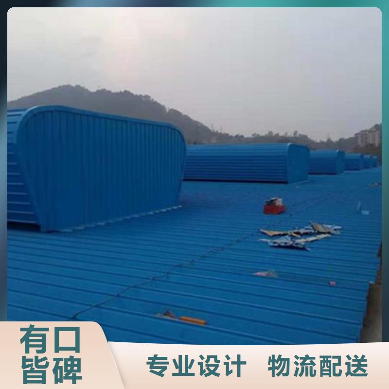 铝合金气楼质量好的厂家