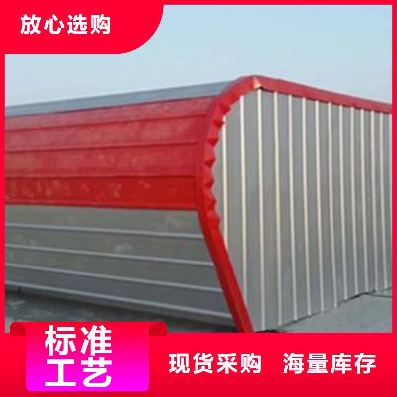 TC2B-2030n启闭式通风天窗订购