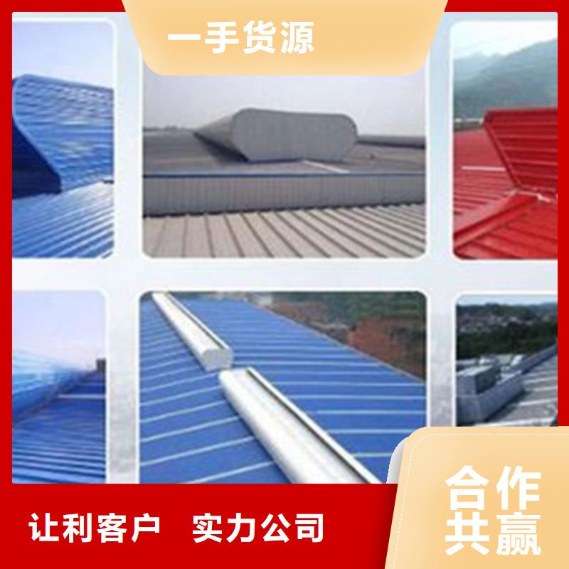 养殖设施通风气楼期待与您合作