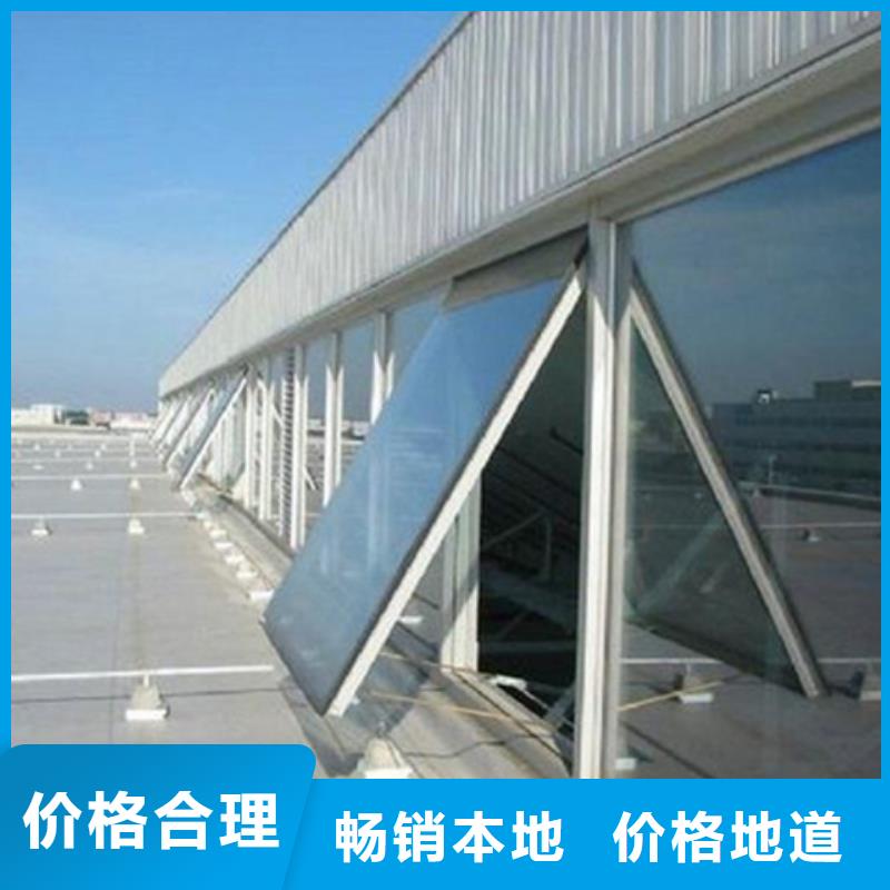TC7D0930n啟閉式通風(fēng)天窗價(jià)格走勢