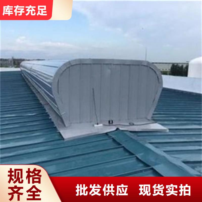 钝角型排烟窗批发厂家