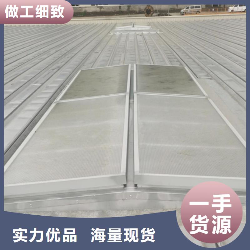 TC10E-2030n薄型通风天窗现货直销