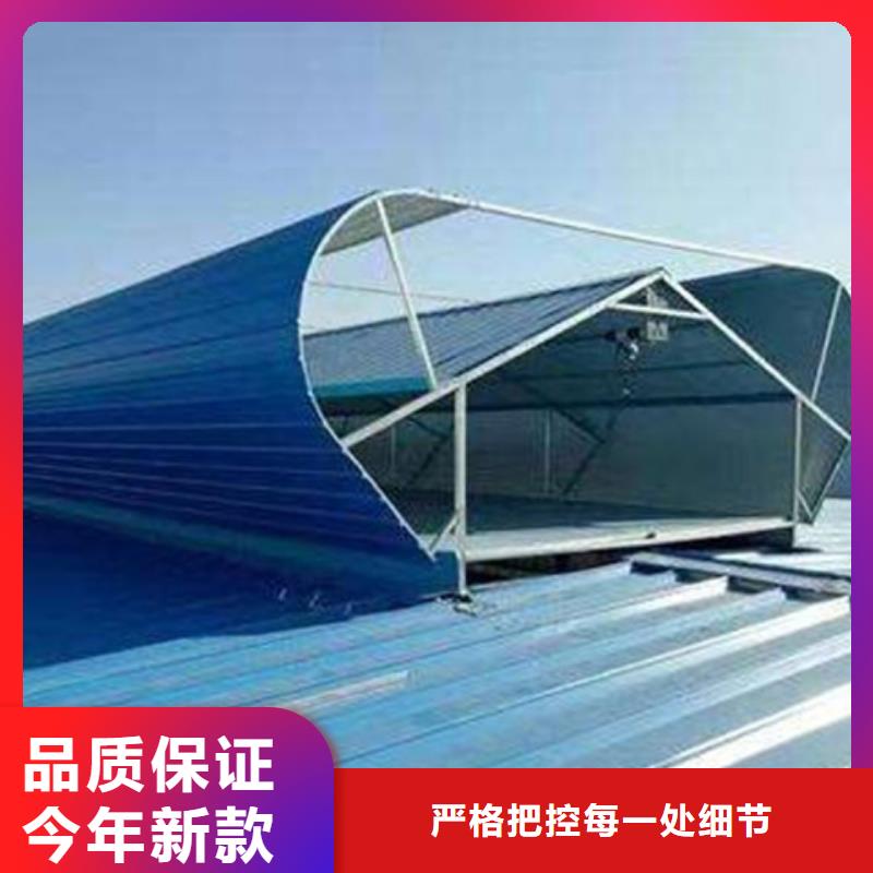 TC10D-6030n薄型通风天窗工艺精致