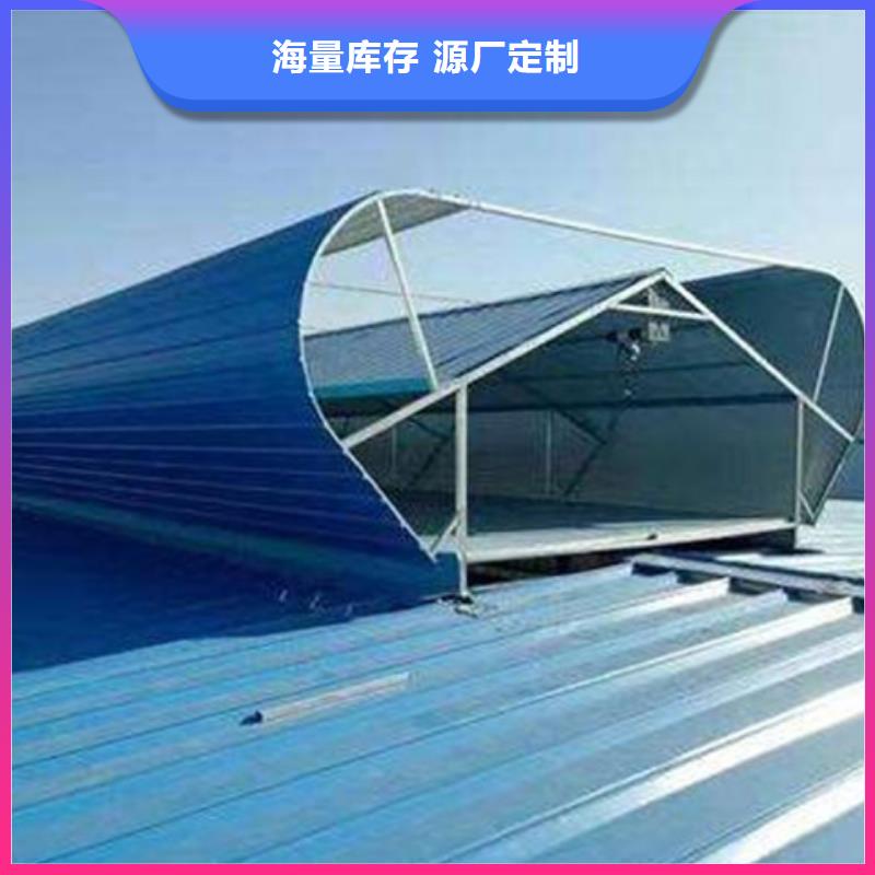 批发TC6-4030n智能启闭式通风天窗_厂家/供应