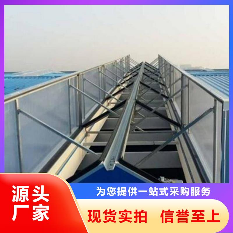 TC10E-3040n薄型通风天窗价格合理