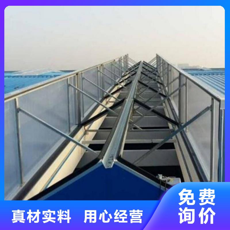 MCW7型通风天窗质量稳定