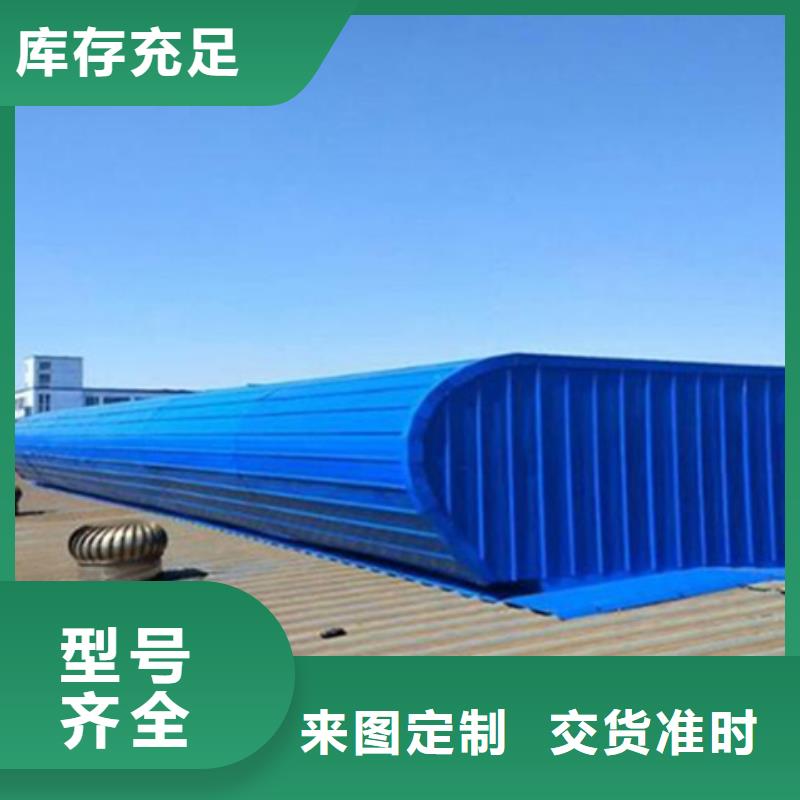 誠(chéng)信的TC7E0630n開(kāi)敞式通風(fēng)天窗生產(chǎn)廠家