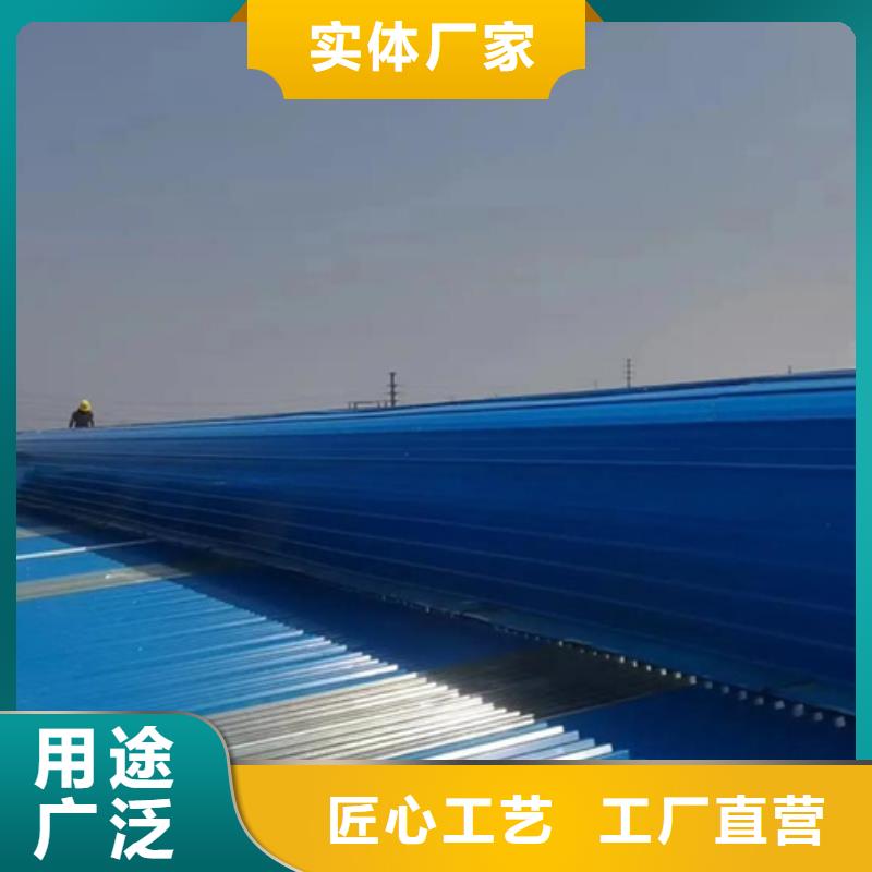 有實力的消防聯(lián)動型通風(fēng)天窗廠家