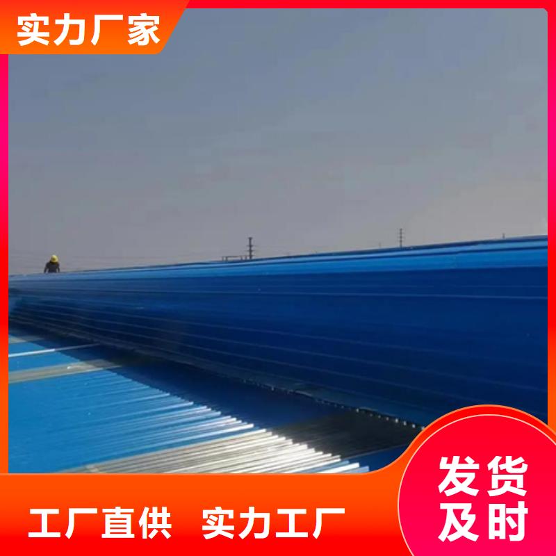 TC10D-2040n薄型通風天窗免費拿樣