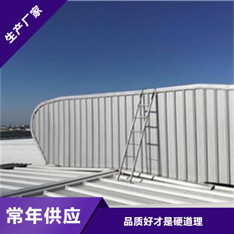 资讯：TC10B-3030n薄型通风天窗厂家