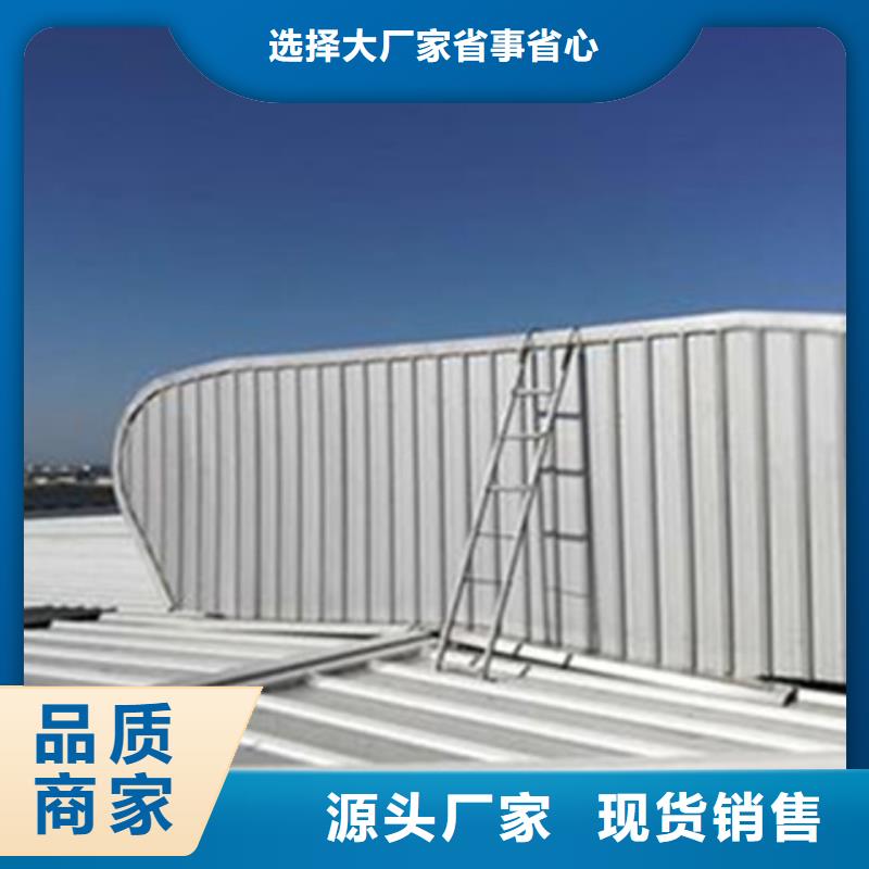供應(yīng)批發(fā)屋脊通風(fēng)氣樓-好評(píng)