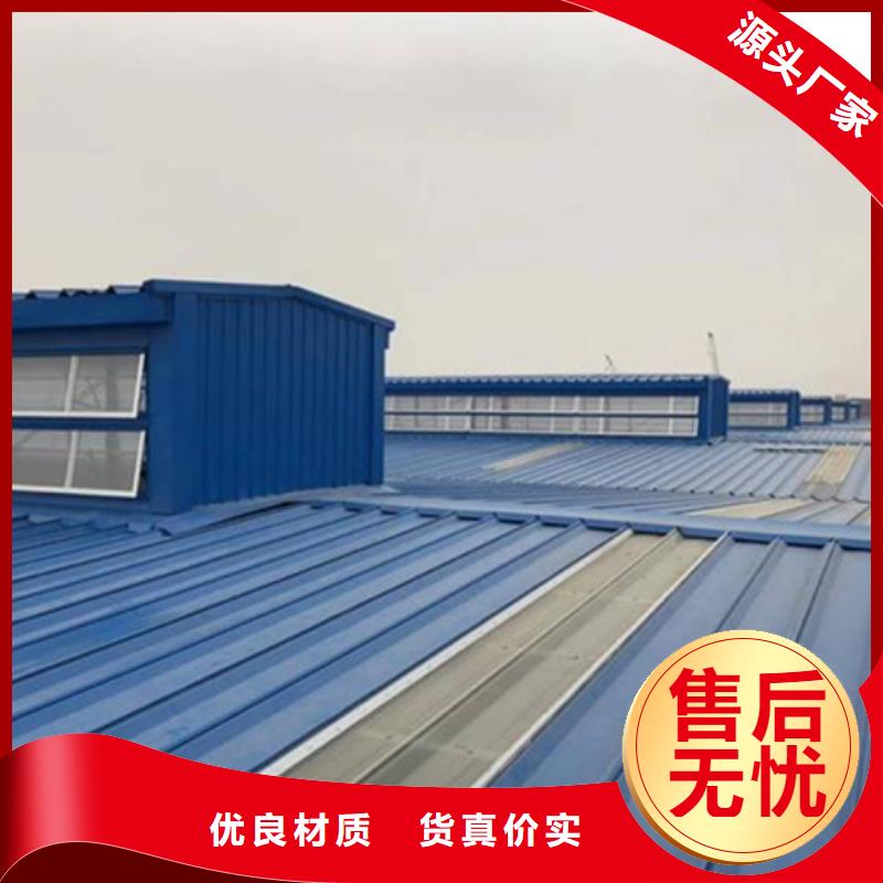 縱向通風(fēng)氣樓廠家支持定制