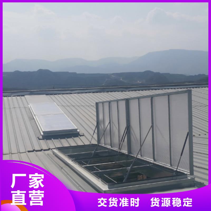 上開玻璃型排煙窗工廠現(xiàn)貨