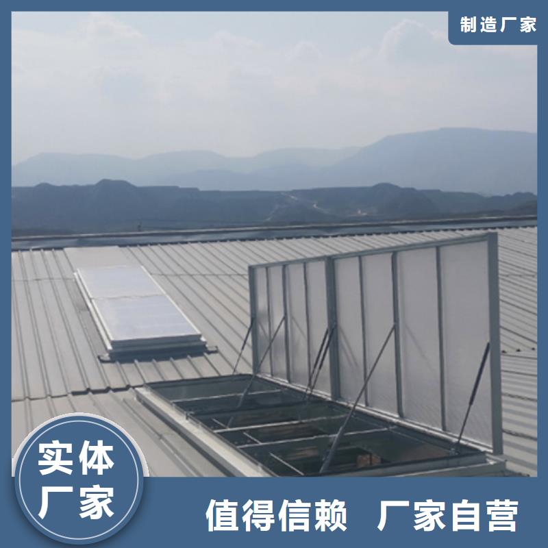 质量优的MCW6型通风天窗（整体骨架式）厂家