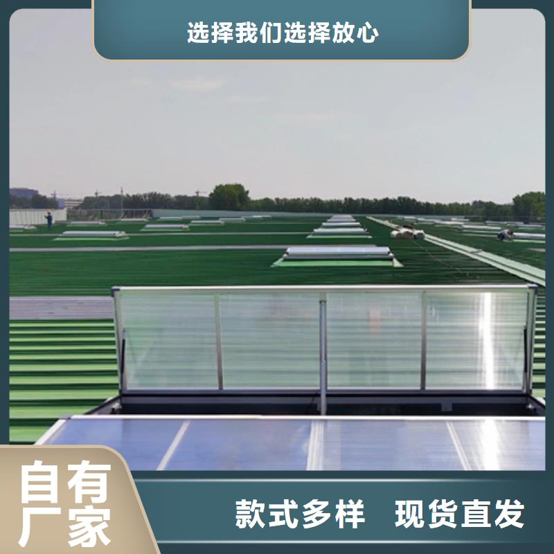 TC7D0930n启闭式通风天窗价格走势