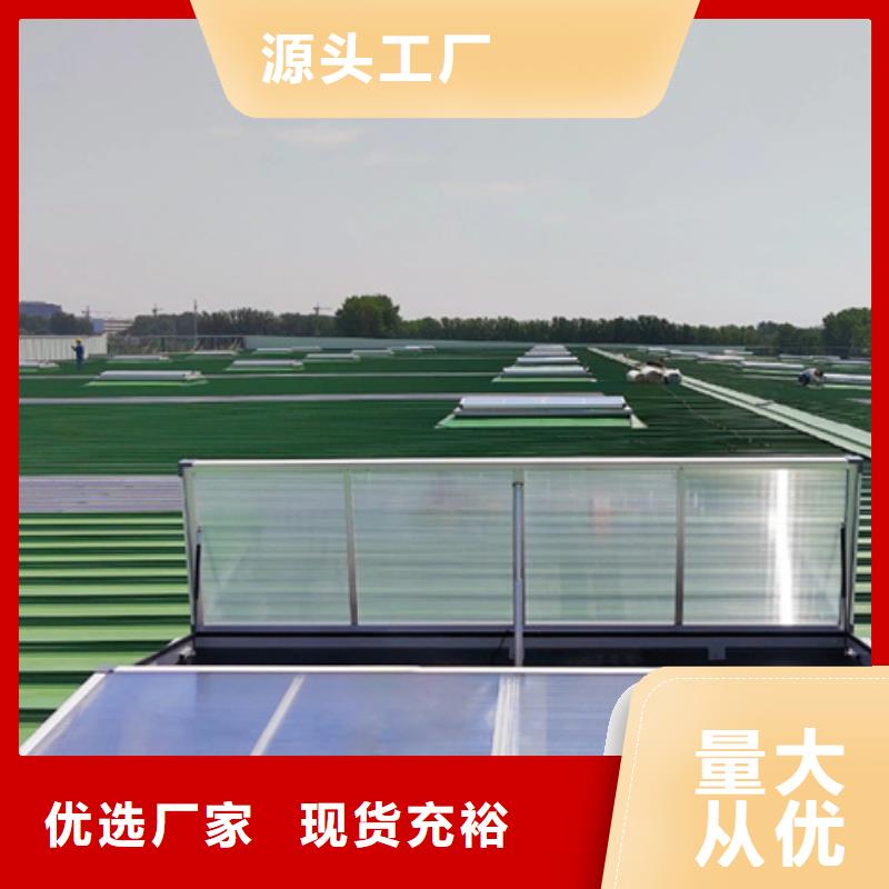 TC10D-6060n薄型通風(fēng)天窗促銷等你來
