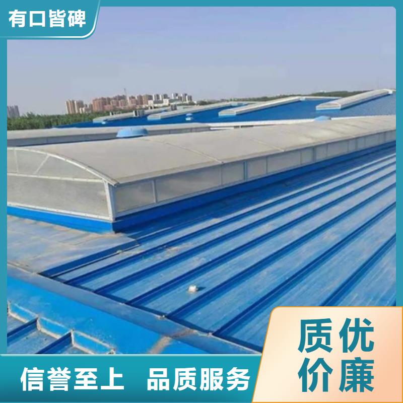 弧形成品通風(fēng)氣樓廠家-交貨周期短