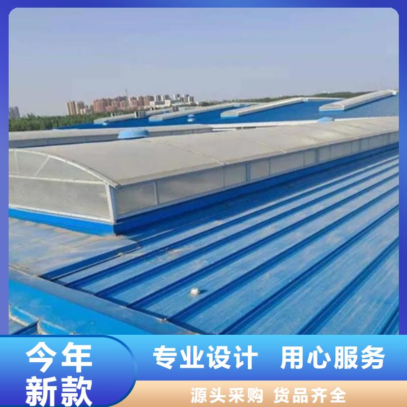 7C型通风天窗（菱型启闭式）品种多价格低