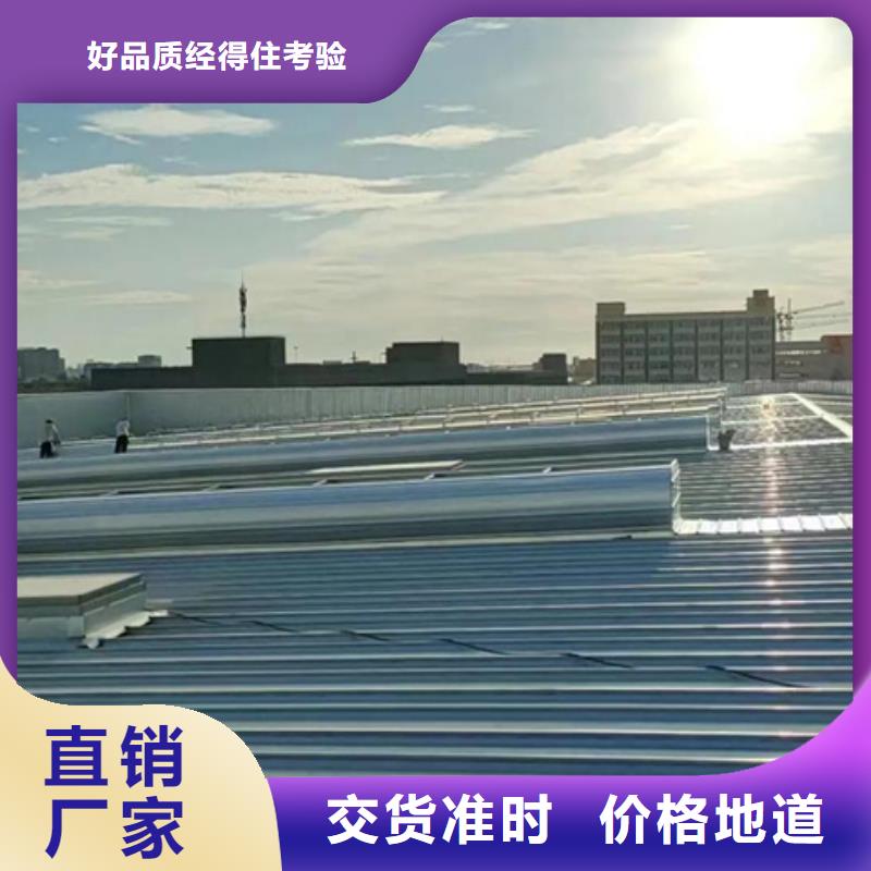 批發(fā)TC5B-3530n啟閉式通風(fēng)天窗_優(yōu)質(zhì)廠家