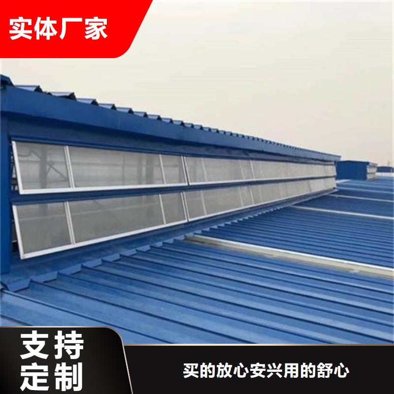 橫向通風(fēng)天窗（并列風(fēng)道式）比同行節(jié)省10%