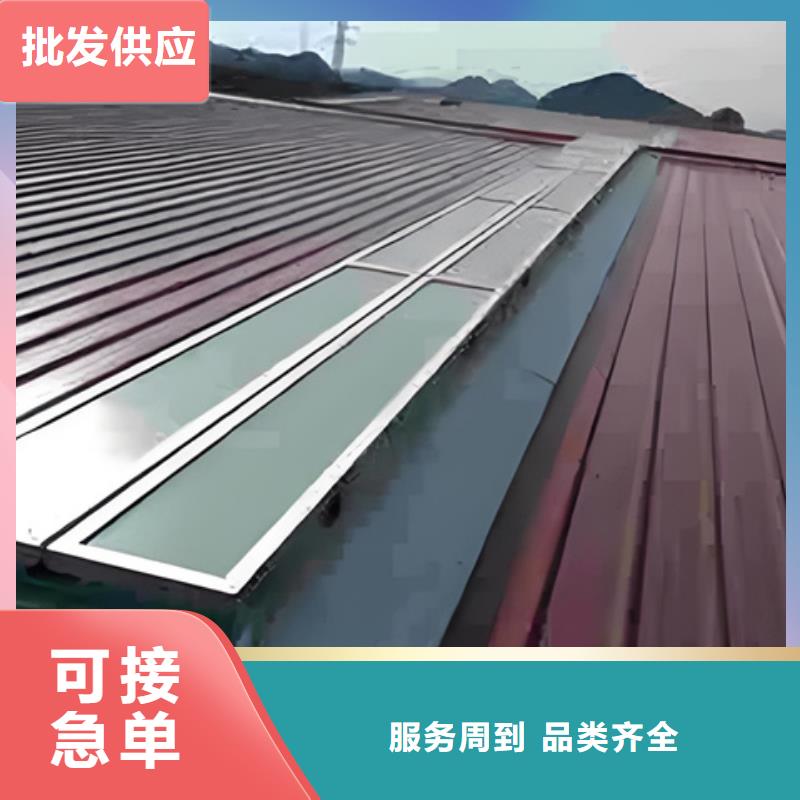 圓拱固定型采光窗-批發(fā)價格-優(yōu)質(zhì)貨源