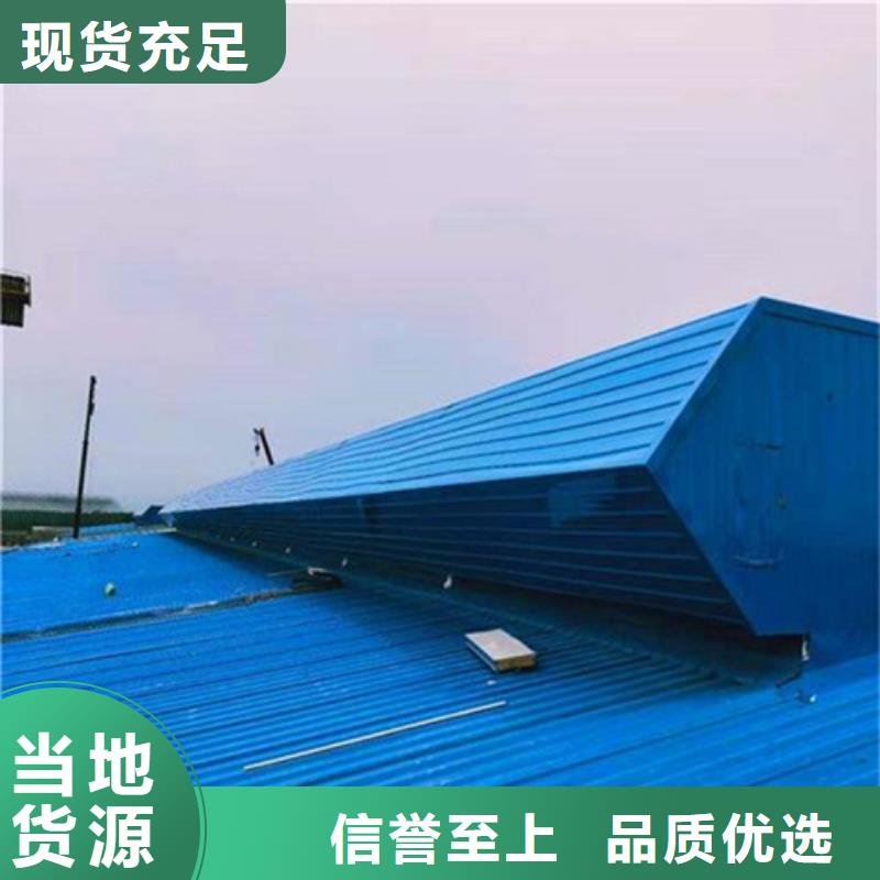 诚信的TC7E0630n开敞式通风天窗生产厂家