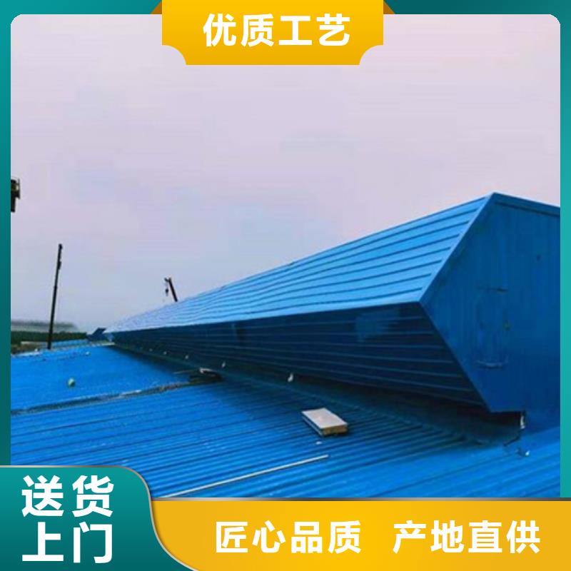 TC10E-3040n薄型通风天窗价格合理