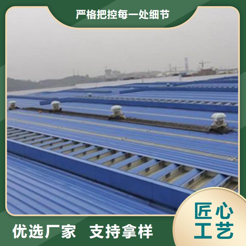 8型圓拱型電動采光天窗（側(cè)開式一）生產(chǎn)制造廠家