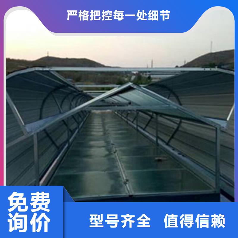 TC10C-6030n薄型通风天窗供应商求