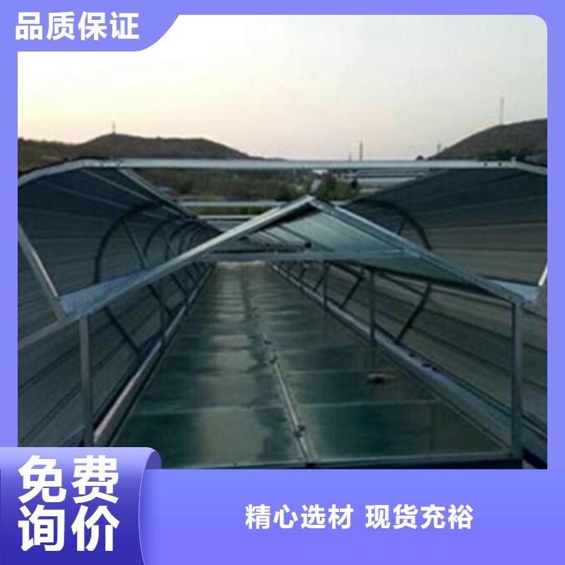 TC5A-4040n開敞式通風(fēng)天窗-只做精品
