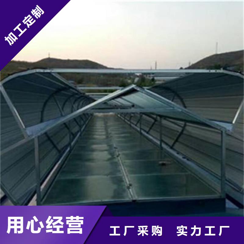TC7D1230n啟閉式通風(fēng)天窗低于市場(chǎng)價(jià)