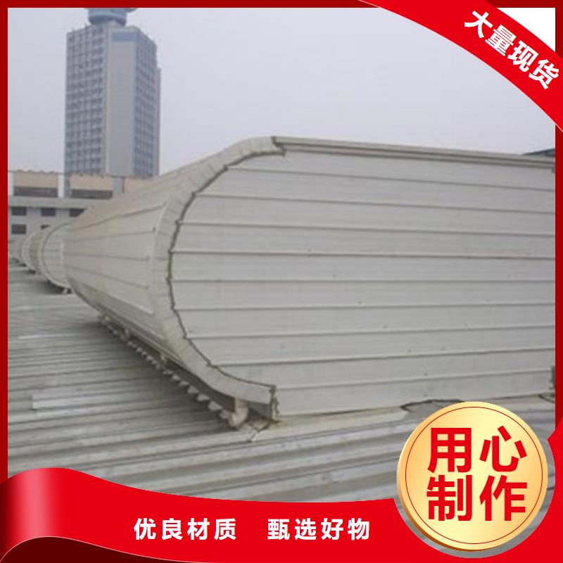 横向顺坡通风天窗-踏踏实实做产品