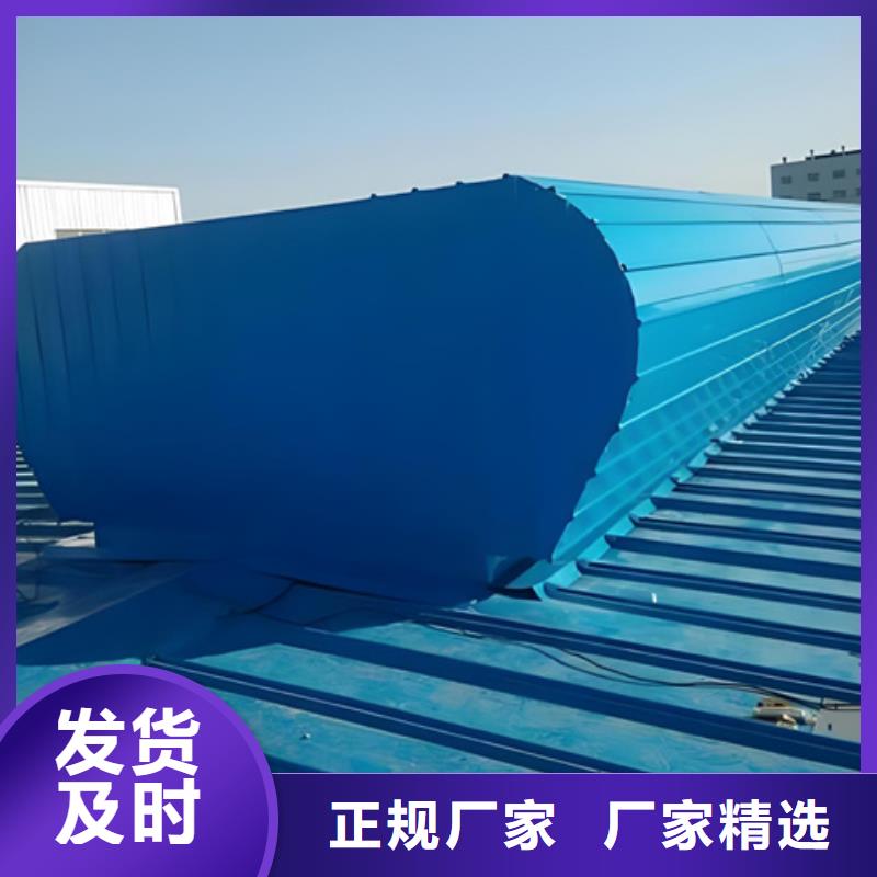 本地成品采光通风天窗生产厂家