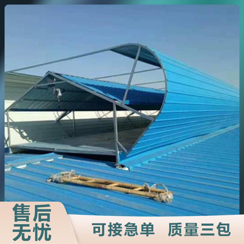 TC5B-4030n啟閉式通風天窗工廠
