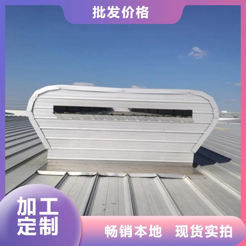 橫向順坡通風(fēng)天窗品牌-報(bào)價(jià)