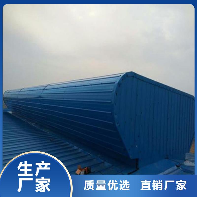 本地成品采光通风天窗生产厂家