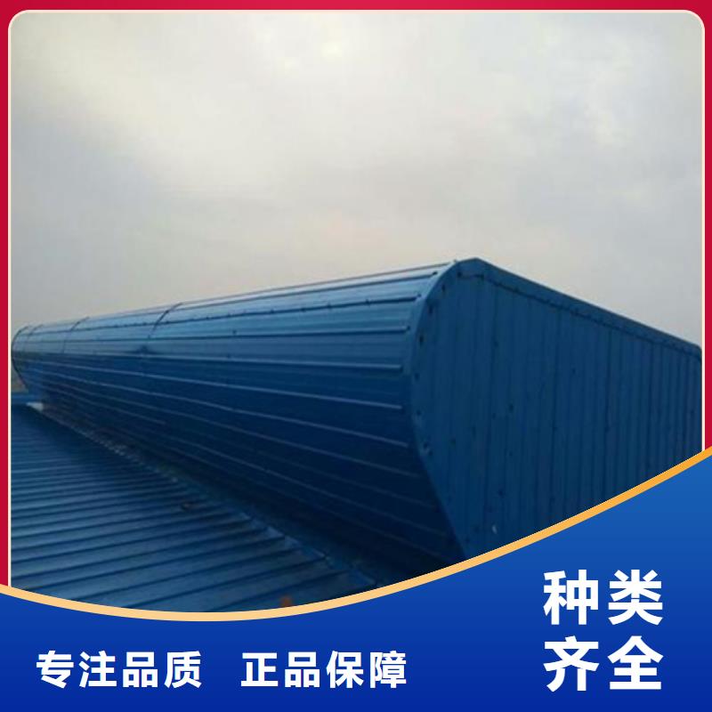 优惠的4型通风天窗（开敞式屋脊天窗）实体厂家