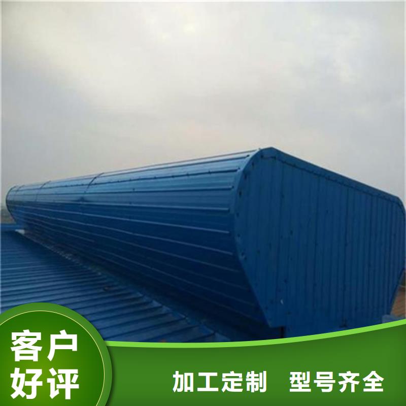 价格合理的TC5B-4060n启闭式通风天窗经销商