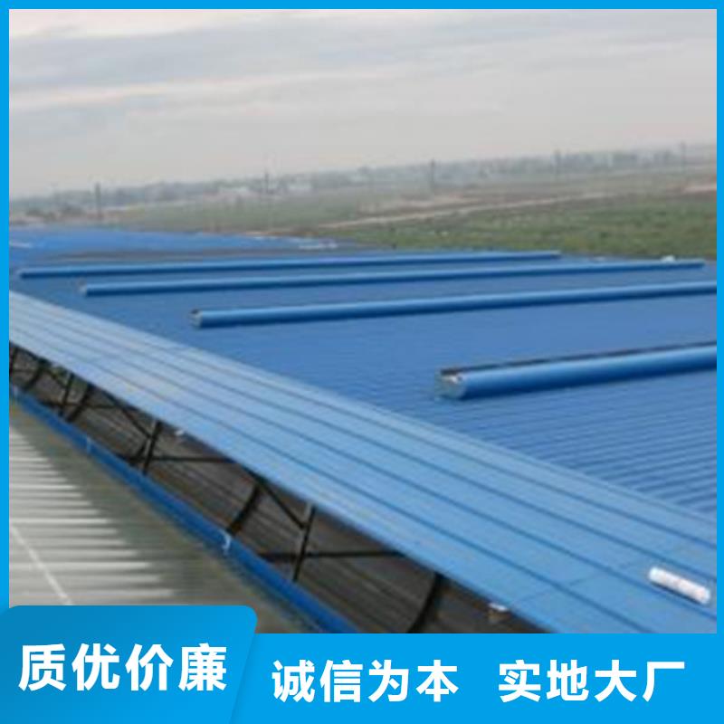 TC10B-3060n薄型通風(fēng)天窗包郵