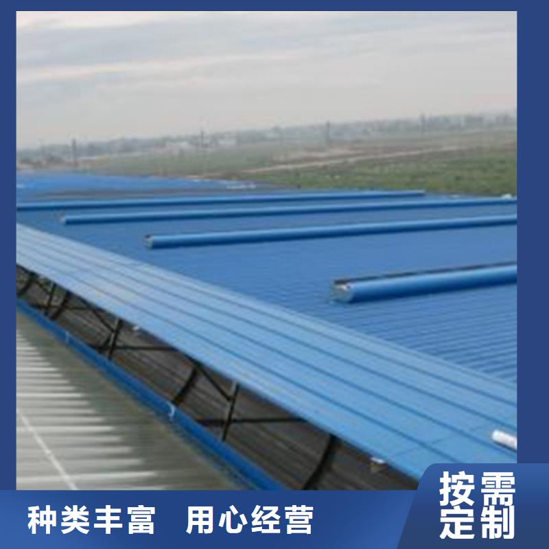 2型通风天窗（启闭式横向天窗）物流快捷