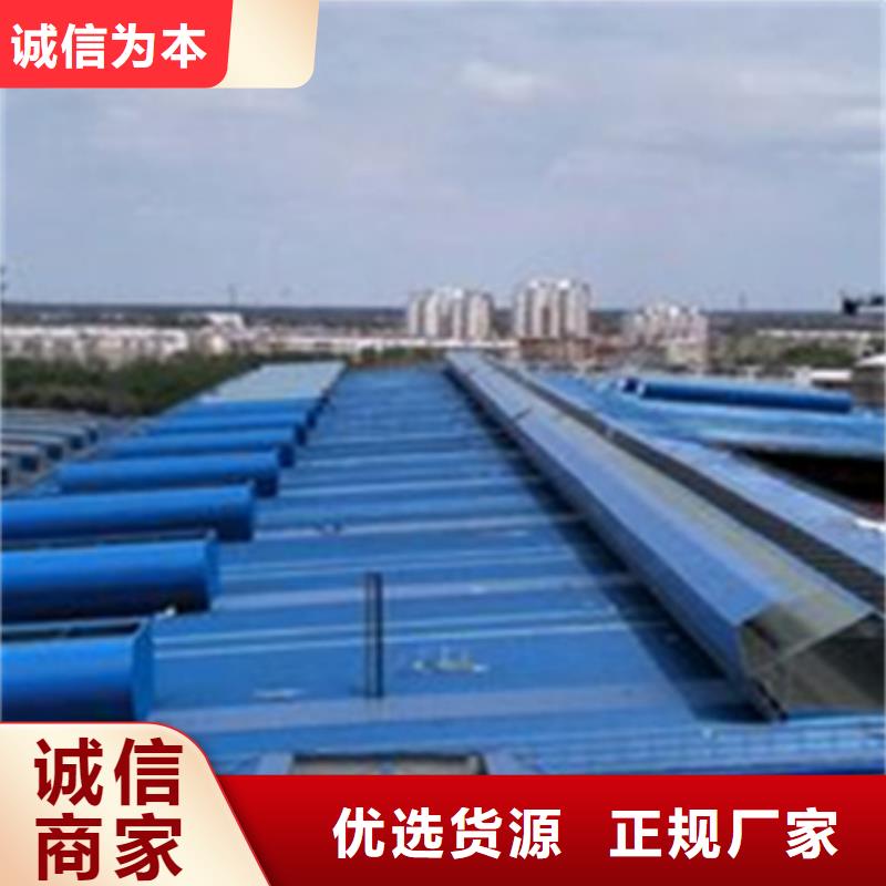 TC5A-2060n開敞式通風(fēng)天窗全國走貨