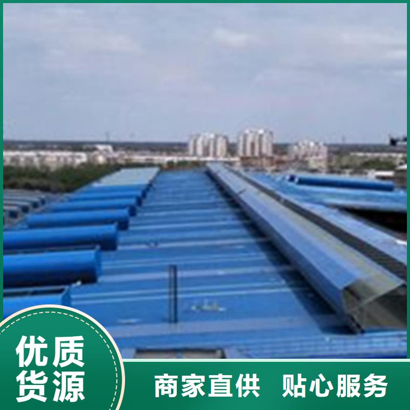 體育館通風氣樓廠家，貨源足