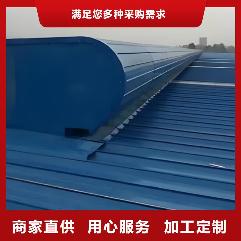 質(zhì)量?jī)?yōu)的MCW6型通風(fēng)天窗（整體骨架式）廠家