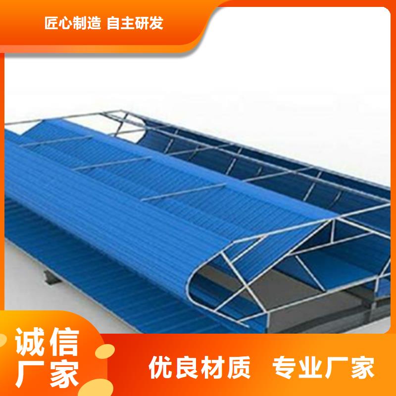 本地成品采光通风天窗生产厂家