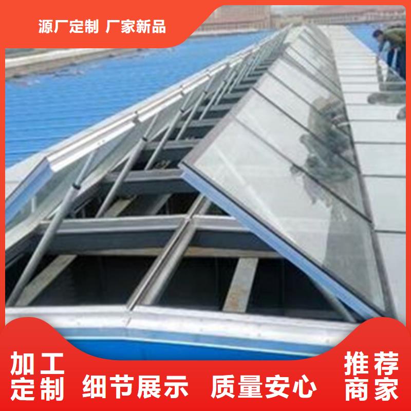 支持定制的TC1A-3530n开敞式通风天窗基地
